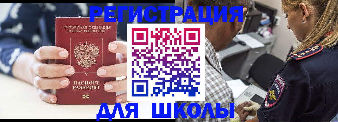 прописка поиск в Протвино