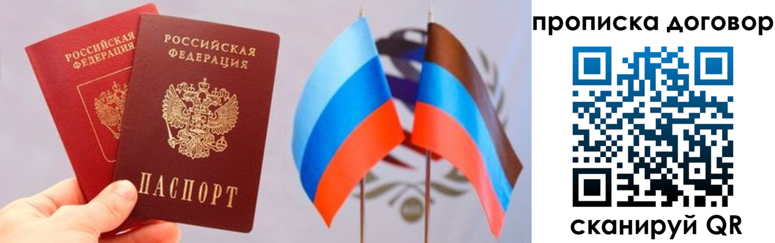 временная регистрация поиск в Протвино